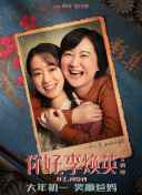 现场，在自己早期电影《小花》的经典主题曲下，陈冲 陈冲发文为小女儿庆18岁生日 曾参演电影《误杀》 2020-05-18 5月18日，演员陈冲为小女儿Audrey庆祝18岁生日，特意在微博发布“小作文”回忆与女儿相处的点点滴滴，字里行间洋溢出的母爱之情令人感动。