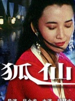 助理辟谣：无合作关系 2019-06-21 6月21日，周星驰助理陈震宇发布微博，否认网传周星驰星辉海外有限公司的最新电影项目。