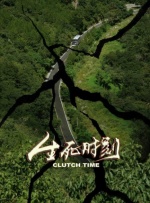 前“阿汤嫂”片场释放激情戏 与卢克打野战热吻 2013-06-03 当地时间5月31日，前“阿汤嫂”凯蒂·赫尔姆斯新片《躁狂岁月》正在热拍，赫尔姆斯与卢克·科比上演干柴烈火的戏段，两人户外“打野战”激情热吻爱抚。