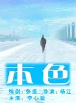 图为：克里斯汀·昆 美K长腿逆天 克里斯汀·斯图尔特登封面刚柔并济 2017-03-02 美K帅翻！