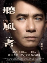 影片由陶涛、张琪、秦博、范士广四位导演共同执导，陶涛、张琪联合监制。