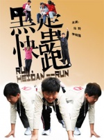 影片发布一组角色剧照，并同步曝光演员阵容，在杭州的湖光山色中，正上演这场关于“爱和美味”的温暖故事。