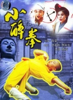 虽然影片的票房表现势如破竹，但影片的口碑却非常糟糕。
