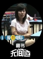 ”李丽华表示：“更难得的是，影片直面国安内部可能出现的人员问题，这种坦诚的创作态度令人印象深刻。