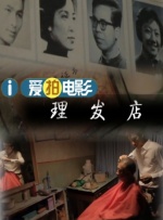 乔榛、刘广宁演绎的《魂断蓝桥》成为一代中国人心中的爱情经典；