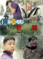 王迅被温情表白“天生喜剧料”，现场感动满满；梁超化身“接地气boy”，“甩帽”卖萌。