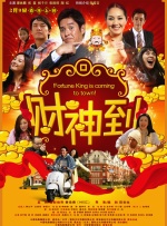 采访中，两位导演表达了被提名的喜悦，同时也透露《唐人街探案4》和《唐探1900》续集正在开发中。