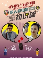 考虑到小演员的成长速度，初步计划第一季和第二季将背靠背拍摄。
