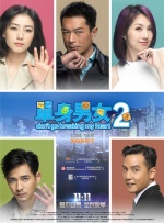 《神探蒲松龄》东北味推广曲 乔杉颠覆成龙蔡徐坤 2019-01-22 由成龙主演的奇幻贺岁电影《神探蒲松龄》，将在大年初一在全国影院上线。