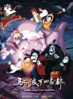 朱莉携五子女炸场《永恒族》首映 高贵典雅气质绝 2021-10-19 当地时间10月18日，电影《永恒族》（Eternals）在洛杉矶举行首映礼。