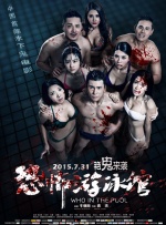 ”《铁道英雄》里，俞灏明饰演情报能手林栋，魏晨饰演武器专家亓顺。
