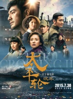 继《花木兰》和《小熊维尼》之后，迪士尼近日又被爆出正在考虑将动画片《木偶奇遇记》改编成真人版 重现一战残酷！