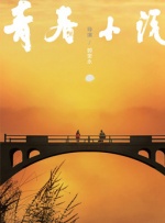 除了担任导演与制片，凯特也将参演。