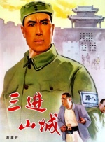 2025春节档新片票房破110亿 《哪吒2》破59亿！