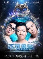 影片让成龙标志性的“老派”动作美学，在无处不在的数字天眼时代背景下，迸发出新的生命力。