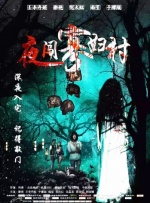 2021-12-08 芈月穿越千年再当甄嬛 孙俪穿戏服坐龙椅气势足 2015-12-15 12月14日晚，台湾导演马宜中发布一组微博照片，称：“前阵子去上海穿越了一下”，曝光的照片中，“娘娘”孙俪似乎再次穿上了“甄嬛”的戏服，端坐在龙椅上，并时不时的与导演马宜中沟通交流。
