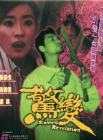 【1905影视频】精彩栏目 每周五17:30精彩呈现 节目介绍 播出频道：CCTV-6电影频道 主持人： 蓝羽 更新至：2026-04-24期 《1905影视频》由出品，资深电影节目主持人蓝羽主持，每周五17：30时段在电影频道首播。