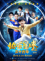 在现场，希尔顿头顶当下最热发型“哪吒头”现身，并身穿红粉卡通靓装大摆吐舌等俏皮造型 希尔顿助阵黑人娱乐电视奖 露胸白裙性感抢镜 2014-06-30 洛杉矶当地时间6月29日，众明星出席2014 BET Awards黑人娱乐电视大奖。