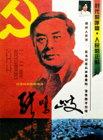 》桑尼·苏瓦美塔农两大泰国著名演员联袂演绎的走心之作《就爱断舍离》6月18日正式上映，该片由《天才枪手》团 郭敬明挤眉弄眼表情怪异 卖命宣传新片咳嗽不断 2013-07-03 7月2日，郭敬明携影片主演陈学冬赴西安宣传电影《小时代》，可能由于宣传档期繁忙劳累过度，郭敬明在现场时咳嗽不断并且眼神也显得怪异，不停的打哈欠困意十足。