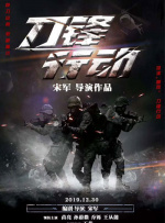 高月香有血性，有烈性，“不惹事，但也不怕事”是她坚守的信念。