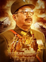 “我前期通过排练，跟导演一遍遍确认，把人物所有面合在一起的时候，才会成为这个复杂的角色。