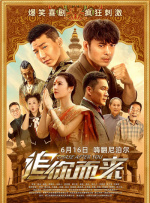 剧集《夜魔侠：重生2》定档2026.3.42025-10-21 更多 相关电影 海洋奇缘2 导演：小戴夫·德里克 预告片 《海洋奇缘2》再创纪录，经典IP接下来该怎么拍？