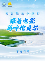 图为：颁奖人安塞尔·艾尔高特和艾莎·冈萨雷斯。