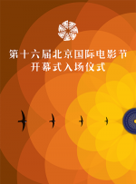 剧集聚焦于关于每个家中深耕心底“记得”的温馨故事。