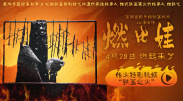 该盘点为你搜罗一套明星素颜的证件照片，或许可以一探究竟哪些明星是“原装”的，哪些是后期“加工 真正的演员不需要用S卡证明 2020-11-24 中泰混血帅哥首次触电 《闪闪的毕业证》未拍先火 2009-11-28 据韩国媒体消息，韩国偶像团体2PM中的成员Nickkhun将首次触电大银幕。