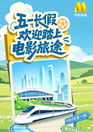 据了解，姜文导演有望出席本届上海电影节及其作品回顾展开幕式。