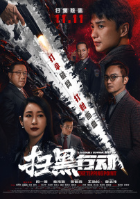 _电影策划_ 消息 首页 新闻 视频 大片 影库 CCTV6 VIP影院 搜索 电影 星闻 独家 更多 专题 图片 视频 滚动 首页 新闻 大片 影库 CCTV6 VIP影院 客户端 电影网>新闻>原创深度策划 北美亮眼海外遇冷 重启版《超人》到底行不行？