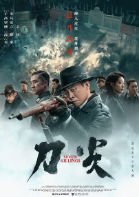 高人气坏蛋天团强势回归，誓要撕掉“反派”标签，而全女犯罪团伙“狂野姐妹”的高调登场，使这次改邪归正之路危机重重——是坚守正义，还是 《坏蛋联盟》票房破2亿 成2022年进口片票房冠军 2022-05-31 动画电影《坏蛋联盟》上映32天，总票房正式突破2亿元，成为2022年首部内地票房破2亿人民币的进口片，以及2022年内地进口片票房冠军。
