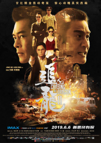 全力辅佐儿子保罗，撑起一片天。