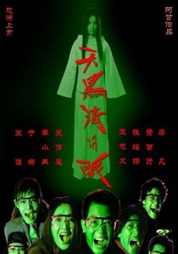 本次活动由浙江省委宣传部、浙江省电影局、中国建设银行浙江省分行、中国建设银行宁波市分行主办，浙江日报报业集团、浙江广电集 从观影到消费，一张电影票的“第二人生”！