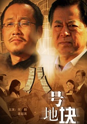 据悉，本剧也是两位主演继《追忆潸然》《爱，不有自主》《然后，活下去》后的第四次合作，目前本剧已入围第29届釜山国际电影节，将于11月4日上线流媒体。