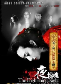 我俩相识在4年前，去年（2013）年底决定结婚。