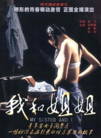 《甜咸之间》发布角色剧照 电影《甜咸之间》正在热映！