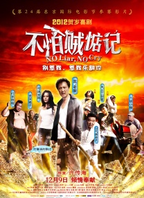 新上映影片《沉默的证人》以23.18%的最高排片比收获5439万票房，位列 票房播报：《哪吒》票房破20亿 刷新多项纪录 2019-08-04 8月3日，票房报收5.18亿，单日大盘时隔三个月再度冲破5亿。