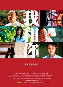其中纠缠的人物关系、复 《风中有朵雨做的云》曝主题曲 五主演歌声动人 2019-04-05 由娄烨执导的电影《风中有朵雨做的云》已于4月4日清明档登陆全国各大影院，影片上映后备受肯定，获赞“直击人心”、“记录时代”等好评，豆瓣评分8.0，是2019年华语剧情片中得分最高的。