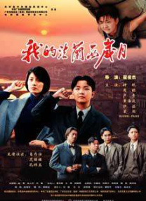 此外，影片巧妙运用“错位”制造笑点，黄渤的市井气息与京剧的庄严感相互碰撞，军阀的蛮横和戏班的规矩激烈对冲，“戏台”本身也成为乱世的隐喻。