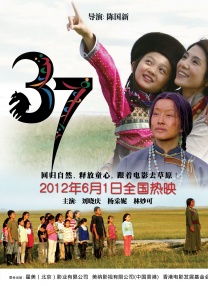 2025-09-20 电影频道融媒体特别策划《观众在说》观影口碑直播：2025-08-20 院线上新 | 2025暑期档——燃动电影的夏天2025-06-20 电影频道融媒体4.2直播清明五一档电影片单发布会2025-04-02 《封神2》厦门路演：西岐阵营重聚金鸡荣誉福地2025-01-23 电影频道融媒体1.22直播春节档电影片单发布会2025-01-21 2024年第四季度“中国好人榜”发布 讲述好人故事2025-01-16 电影频道融媒体1.14直播《封神第二部》郑州路演2025-01-14 热门新闻 食物和爱都不可辜负！