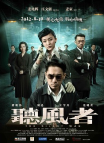清澈的童声合唱与笑泪交织的幕 《沉默的真相》推出音乐剧 原著作者紫金陈打call 2021-10-12 据悉，改编自紫金陈小说《长夜难明》的高口碑剧集《沉默的真相》推出音乐剧，并已正式与观众见面。