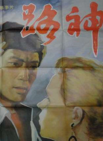 《模仿游戏》新剧照 “卷福”、奈特莉并肩远望 2014-10-27 近日，由“卷福”本尼迪克特·康伯巴奇主演的传记片《模仿游戏》（The Imitation Game）发布了一系列新剧照。