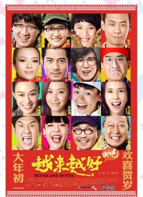 国产成人a一区二区