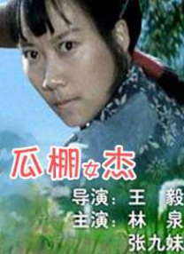 短裙秀腿已out！