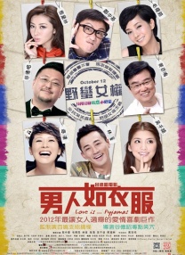 《新乌托邦》由《狩猎的时间》尹成贤导演执导， 韩进元（《寄生虫》）、池浩镇（《杀人者的购物中心》）共同编剧，共8集，将于2月7日播出。