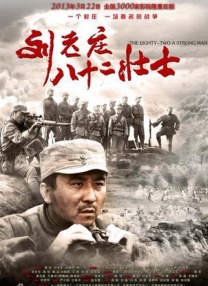 2025-08-15 热门新闻 食物和爱都不可辜负！