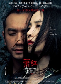 导演斯蒂文·奈特（Steven Knight）等亮相。