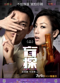 马群耀《姥姥的外孙》内地定档8.23 2024-08-07 由泰国人气演员马群耀主演的电影《姥姥的外孙》已正式引进，将于8月23日在中国内地上映，并发布了定档预告和海报。
