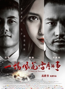 原版影片由安迪·加西亚主演，是一部典型的好坏警察打擂台的影片。